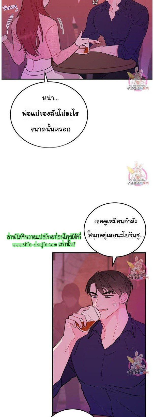Crossing The Line EP 9